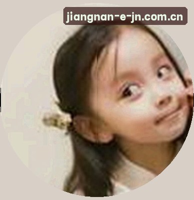 李华
